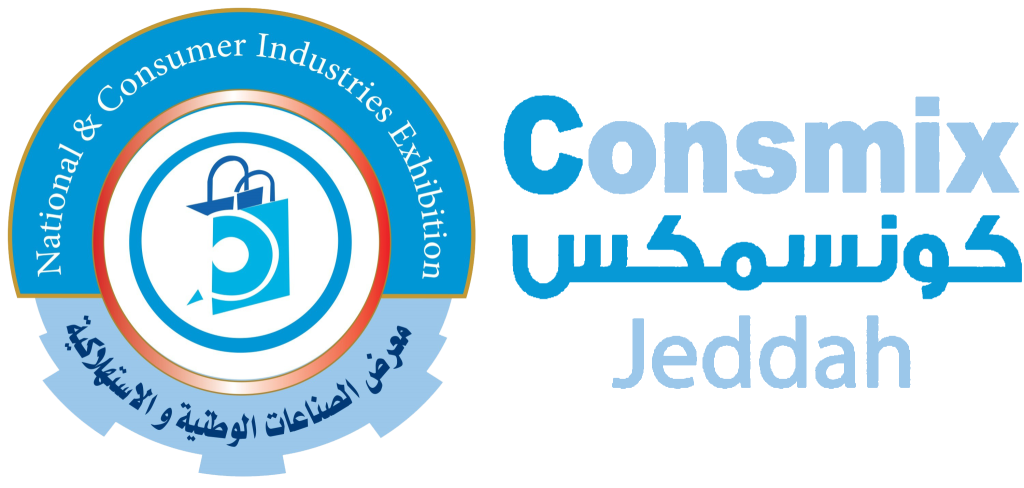 معرض كونسميكس جدة معرض الصناعات الوطنية الاستهلاكية